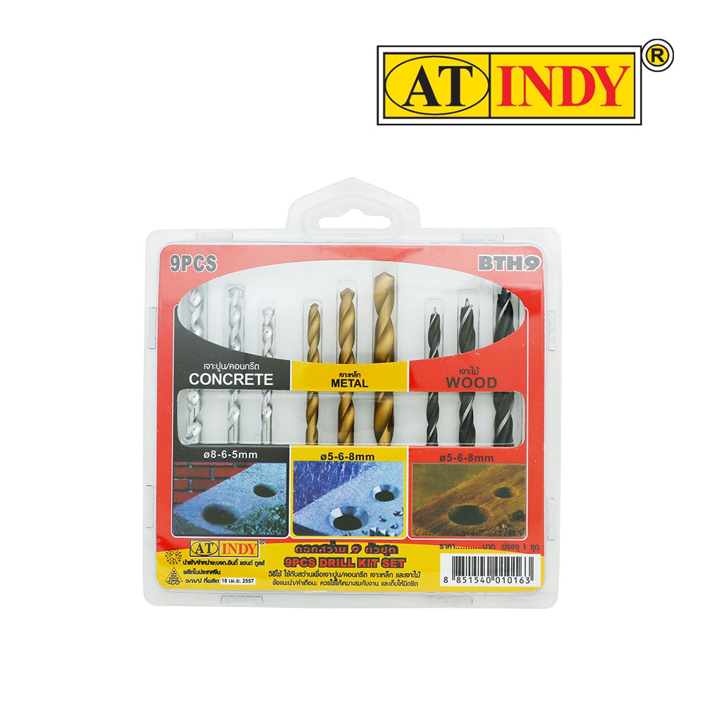 AT INDY Drill Bits set ดอกสว่าน 9 ตัวชุด BTH9