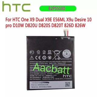 แบตเตอรี่ HTC One X9 Dual X9E B2PS5100 3000mAh