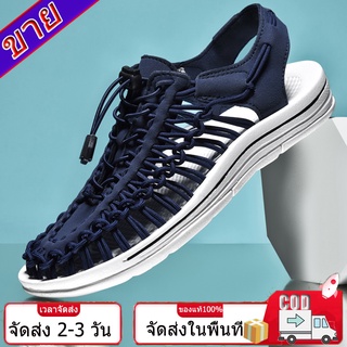 COD【จัดส่งจากประเทศไทย】CHCH - รองเท้าแตะแบบผูกเชือกผู้ชาย สีฟ้า รองเท้าแตะแบบถักสีเบจ รองเท้าแตะแบบผูกเชือก 35-44