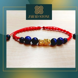 สร้อยมือปี่เซียะ หิน ไทเกอร์ อายส์ + ลาพีส ลาซูลี + ทรายเงิน ( Tiger Eye + Lapis Lazuli + Silver Stone ) สร้อยข้อมือ