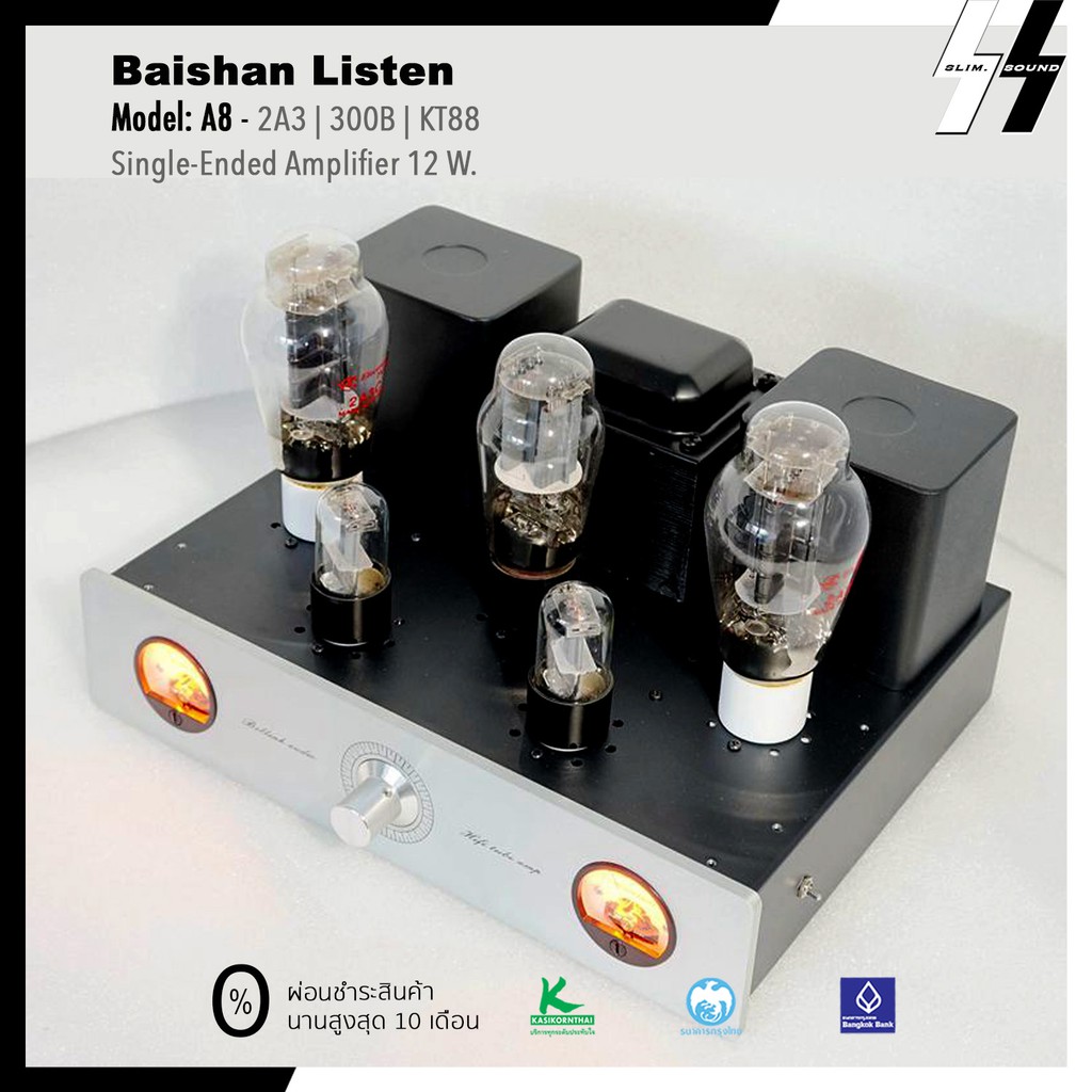 แอมป์หลอด | Bellink Audio - A8 (Class A) | 2A3C - 8 Watts / 300B - 8 Watts / KT88 - 12 Watts (RMS) (