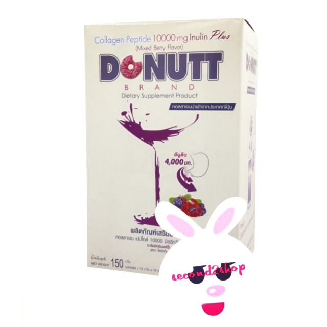 แบ่งขาย​ Collagen​ peptide donut.​