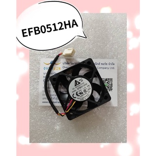 EFB0512HA  สินค้ามีสต็อก พร้อมส่ง