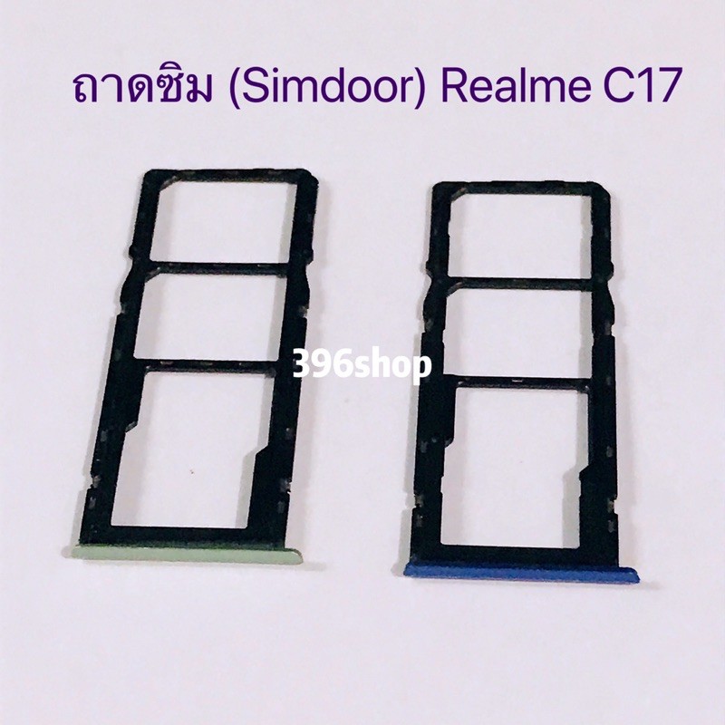 ถาดซิม (Simdoor) Realme C17 / Realme 7i