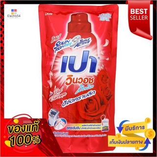 เปาวินวอชลิควิดแดง 700 มล ถุงเติมPAO WIN WASH LIQUID RED BLOSSOM 700 ML.