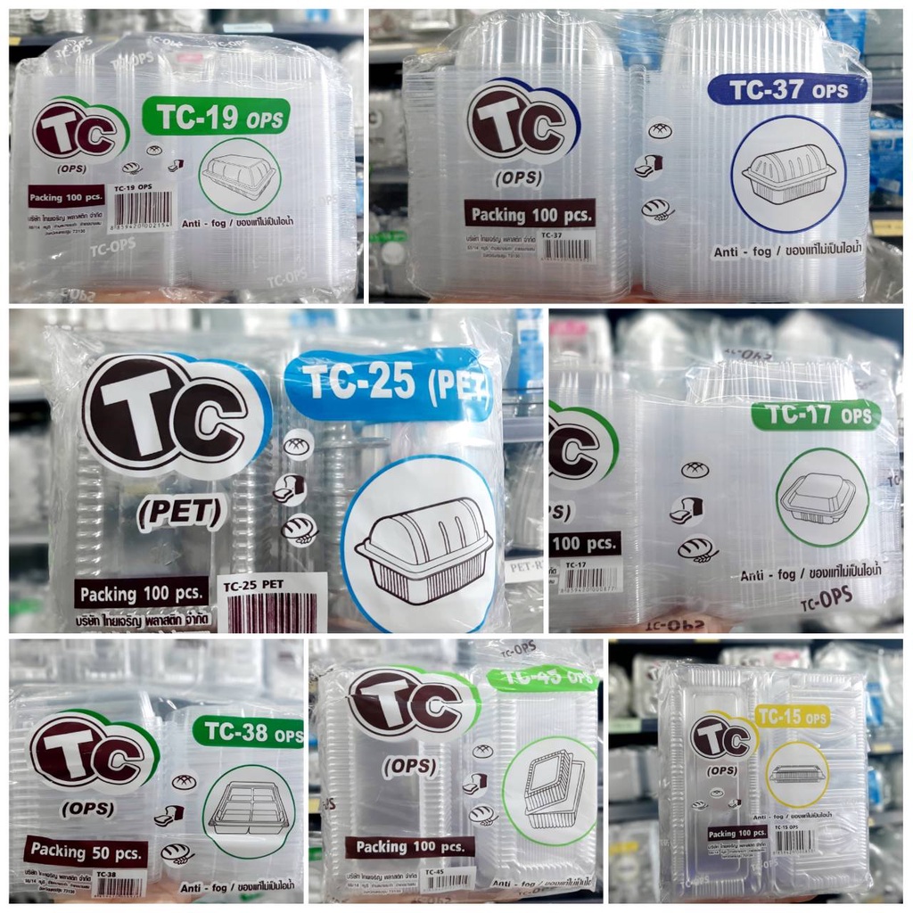กล่องใสTC(ใส่เบเกอรี่)คละไซต์