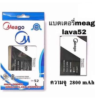 Meago แบตเตอรี่  Lava 52 ความจุ 2800 mAh สินค้ามาตรฐาน มอก. รับประกัน 3 เดือน ของแท้ 100%