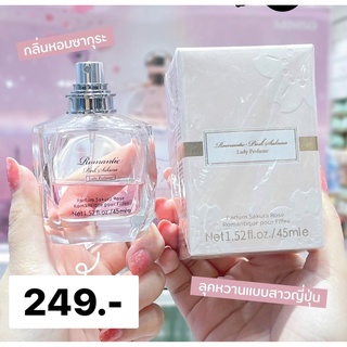 MINISO น้ำหอม น้ำหอมผู้หญิง รุ่น Romantic Pink Sakura Lady Perfume 45ML