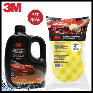 3M แชมพูล้างรถสูตรผสมแวกซ์ ขนาด 1000 มล.PN39000W + 3M ฟองน้ำล้างรถ