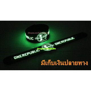 OneRepublic  Wristband ริสแบนด์ เรืองแสง กำไลยาง ปั๊มนูน วงร็อค pg212 พร้อมส่ง