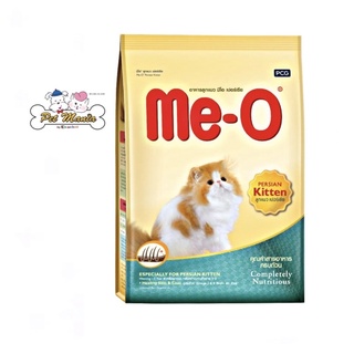 Me-O Persian Kitten Food ขนาด1.1kg