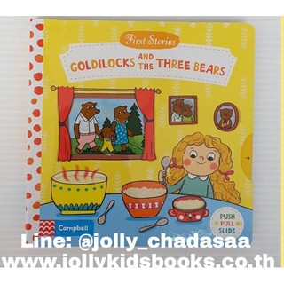 Goldilocks and the Three Bears (First Stories: push pull slide board book) เหมาะสำหรับ 1+ กระดาษแข็งหนาทุกหน้า