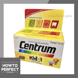 Centrum Kiddi เซนทรัม คิดดี เม็ดอมชนิดเคี้ยว kid kids