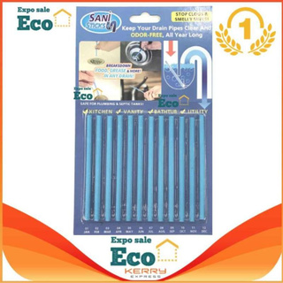 Eco Sani Sticks อุปกรณ์แก้ท่ออุดตัน แท่งทำความสะอาดท่อน้ำ ใช้งานได้อย่างง่าย - สีน้ำเงิน