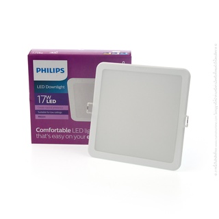 โคมฝังแอลอีดีเหลี่ยม 6" 17W PHILIPS MESON