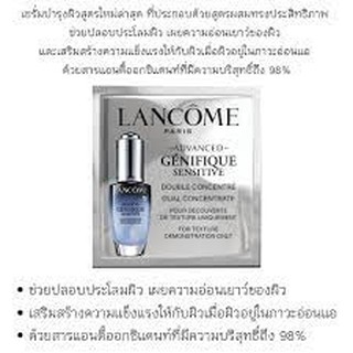 Lancome Advanced Génifique Sensitive 1ml.