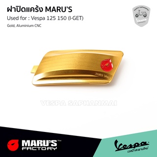 MARUS ฝาปิดแคร้ง Vespa I-GET สีทอง งานอลูมิเนียม CNC ของแท้ MADE IN TAIWAN เวสป้า S, LX, Sprint, Primavera, GTS