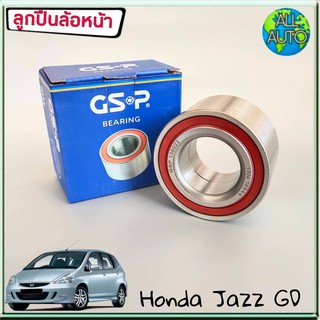 ลูกปืนล้อหน้า HONDA JAZZ GD แจ๊ส ปี2003-07 , CITY ZX ซิตี้ ปี2003-07 ไม่มีABS ยี่ห้อ GSP 138022 (1ชิ้น)