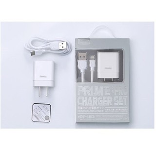 ชุดชาร์จ Remax Prime pro Charger set RP-U112 1.0A พร้อม สายชาร์จ (คุณภาพดีมาก)(แท้) Lighting iphone หัวชาร์จ ที่ชาร์จ