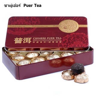 ชาผู่เอ๋อร์ ชาผู่เอ๋อร์สุก Puer Tea ขนาด 75 กรัม