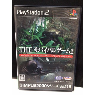 แผ่นแท้ [PS2] Simple 2000 Series Vol. 119: The Survival Game 2 (Japan) (SLPS-20497)