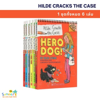 Hilde Cracks the Case  (6 เล่ม) ปกอ่อน