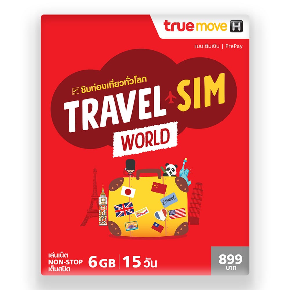 true travel sim world