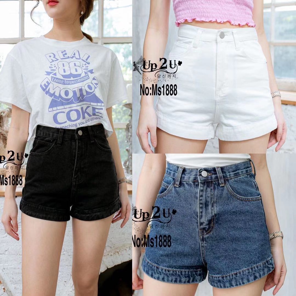 Mystyle jeansยีนส์ขาสั้น เอวสูง ผ้าไม่ยืดมี3สีMS1888