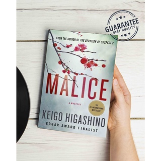 (ภาษาอังกฤษ) Malice โดย Keigo Higashino