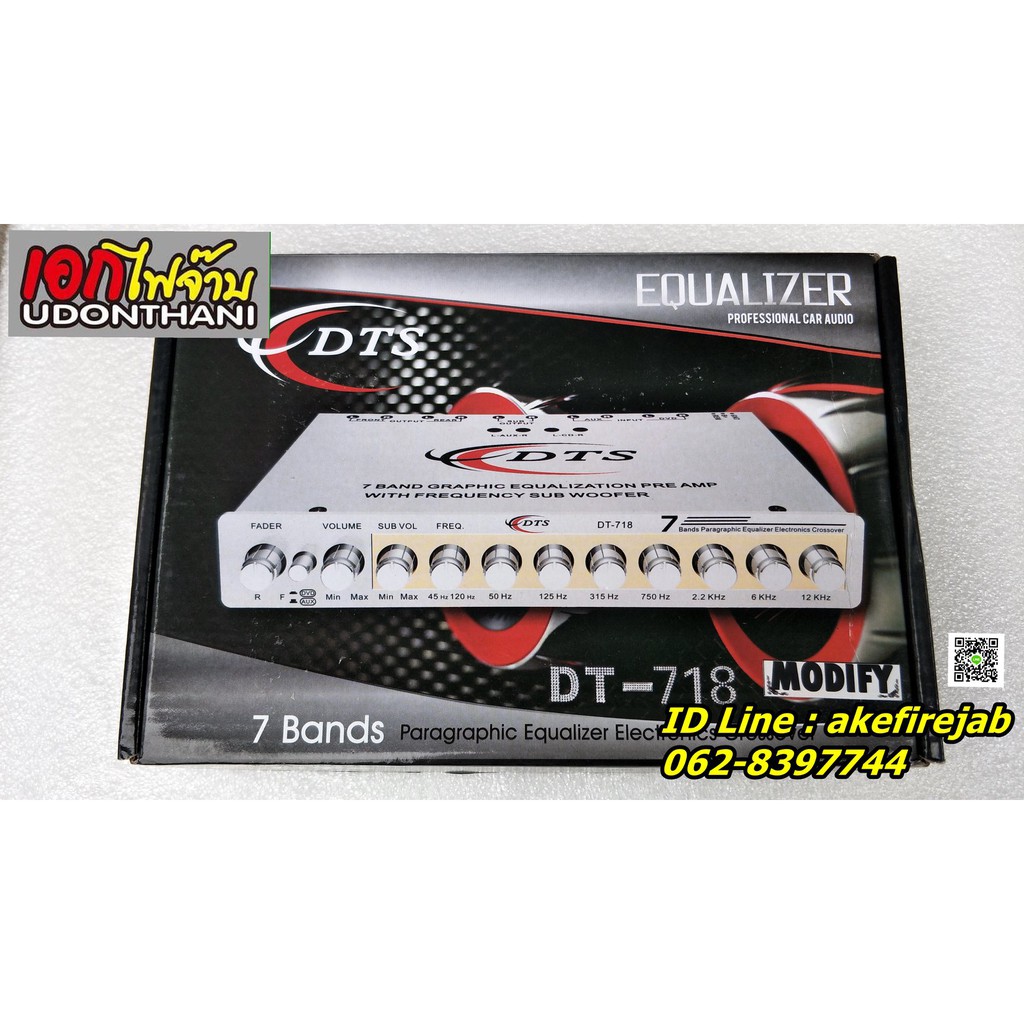 ปรีแอมป์ 7 แบนด์ DTS DT-718 MODIFY