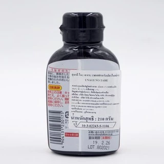 นิฮอน ชอคเค็น ซอสปลาไหลย่าง ขนาด 210 กรัม - Nihon Shokken Unagi Sauce 210 (Unagi no Tare)