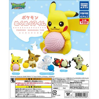 Gashapon Pokemon Nukunuku Time Mascot – กาชาปอง โปเกม่อน นูกูนูกู ไทม มาสคอต ปิกาจู อีวุย โรคอน แมวดำ มิมิคคิว