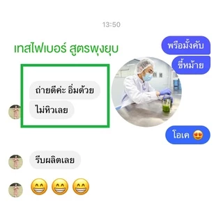 [บอสหนุ่ม แท้ ส่งฟรี] ไฟเบอร์เอส น้ำชง Fiber S แบรนด์พรีมิกซ์ ขับถ่ายง่าย ไม่ปวดบิด สินค้าส่งตรงจากบริษัท พร้อมจัดส่ง