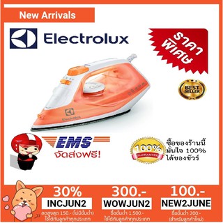 เตารีดไอน้ำ Electrolux กำลังไฟ 1500W  เคลือบสารกันติด  มีฟังก์ชั่นรีดไอน้ำแนวตั้ง รุ่น  ESI4007