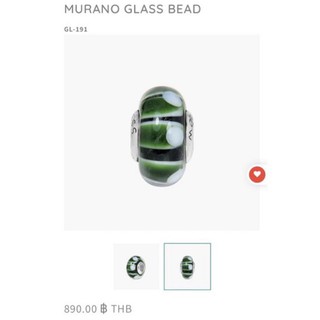 Murano glass bead NEW