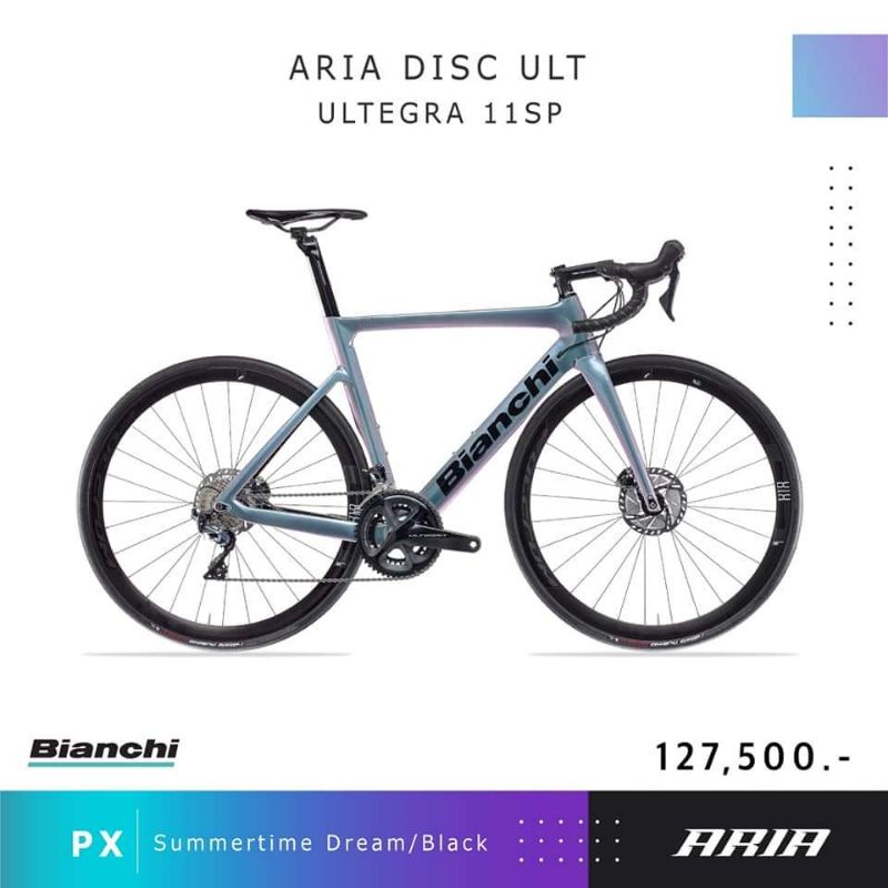 จักรยานเสือหมอบ Bianchi Aria disc สี PX