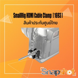 SmallRig [1693 ]   HDMI Cable Clamp ประกันศูนย์ไทย