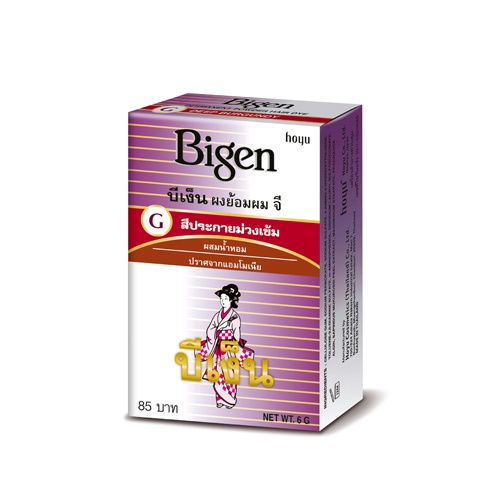 บีเง็นยาย้อมผมชนิดผง Bigen Bigen สีย้อมผมบีเง็น สีประกายม่วงเข้ม G