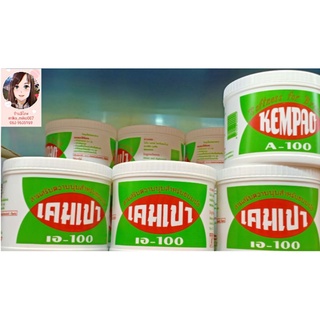 เคมเปาสารเสริมความนุ่มสำหรับขนมปัง / เบเกอรี่ / Kempao Softener For Bread / Bakery วัตถุดิบเบเกอรี่ ขนาด 1,000 กรัม