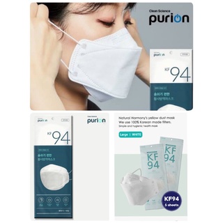 แท้ ‼️🇰🇷 หน้ากากอนามัยเกาหลี 3D KF94 Mask แพค 5 ชิ้น Purion / NaturalHarmony