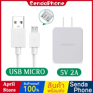 หัวชาร์จ สายชาร์จ AK733 ของ  ชาร์จเร็ว หัวชาร์จ USB Charger หัวชาร์จ รองรับ Fast Charge USB 3.0 สายชาร์จ Android