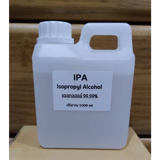 IPA Isopropyl alcohol แอลกอฮอล์ 99.99% ปริมาณ 1 ลิตร