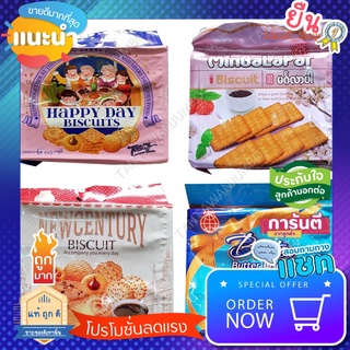 Wow 🥨คุกกี้เนย ในตำนาน ยี่ห้อดังในพม่า❗️