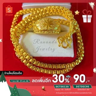 (ลดเพิ่ม70.- โค้ดINC12FA) สร้อยแฟชั่น ซื้อ 1 แถม 1 สร้อย+แหวน ลายทาโร่