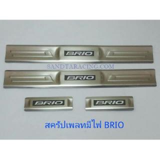 สครัปเพลสมีไฟ BRIO สินค้าพร้อมส่ง