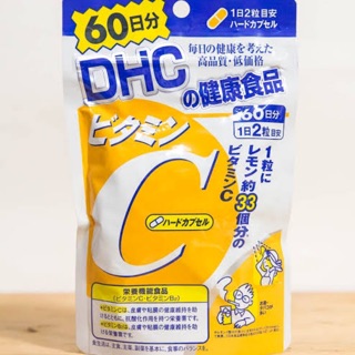 DHC Vitamin C 60 แคปซูล