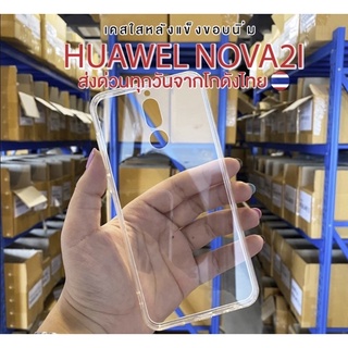 ⚡️ส่งจากไทย⚡️HUAWEI NOVA2I / NOVA3 /  MATE40PRO / Y9 2019 / Y9PRIME2019