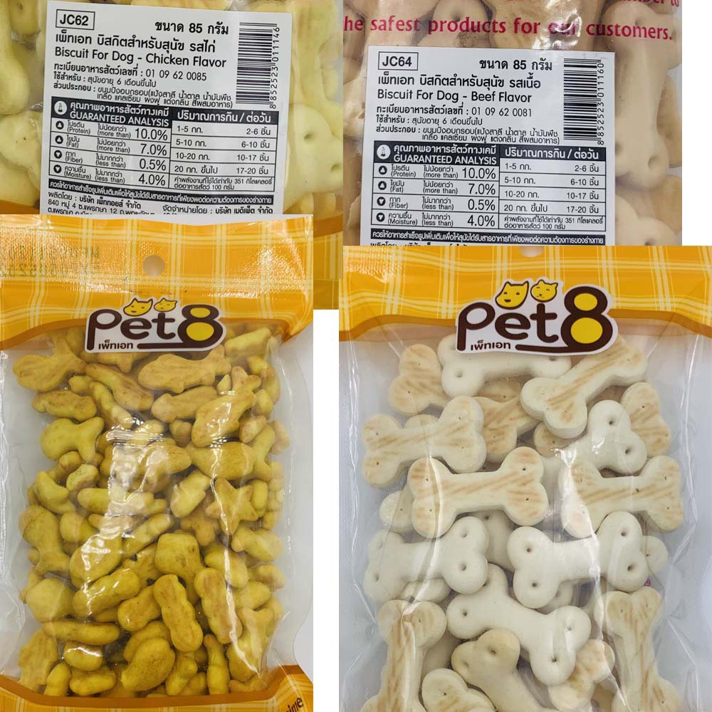 ขนมสุนัข บิสกิตสุนัขและแมว Mini size 85g ให้น้องหมาเหมียวได้ลิ้มลองรสไหนคือที่สุด