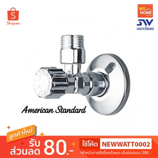 A-4400 วาล์วอ่างล้างหน้าamerican standard 1/2"