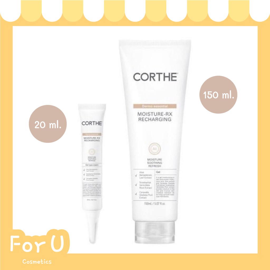 (🌼แท้ / พร้อมส่ง🌼) ครีมแจฮยอน CORTHE MOISTURE-RX RECHARGING 20 ml.